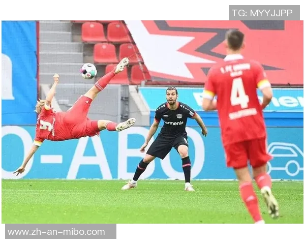 杜塞尔多夫主场迎战海登海姆分析让负走势及比赛前景展望