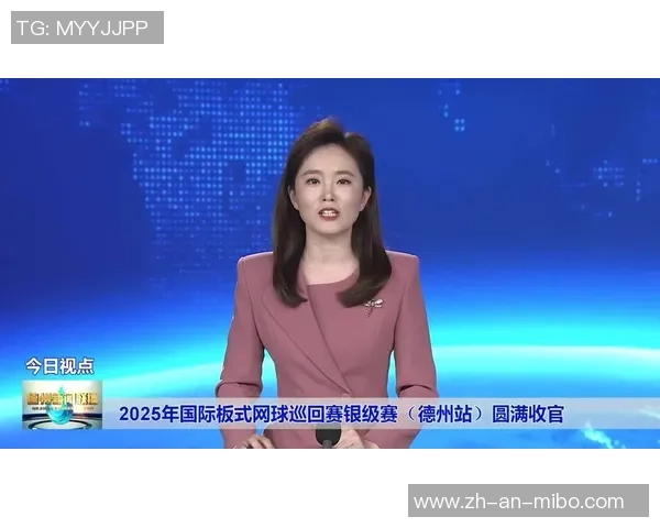 2025世界板式网球巡回赛年终总决赛闭幕式举办 2025世界板式网球巡回赛年终总决赛闭幕式举办