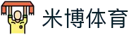 米博体育 (中国)官方网站